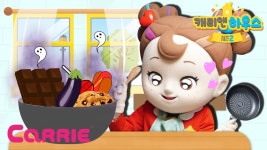 [캐리앤하우스 시즌2] 오늘의 요리사, 유니! - kakaoTV [캐리앤하우스 시즌2] 오늘의 요리사, 유니!