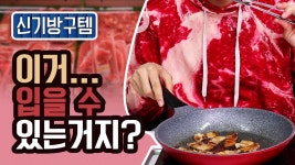 [신기방구템] 연말파티 이 옷 입고 시선집중 핵인싸로 거듭나자 - kakaoTV [신기방구템] 연말파티 이 옷 입고 시선집중 핵인싸로 거듭나자