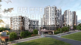 효창 파크뷰 데시앙 아파트정보& 84B타입 내부 360도 FULL-HD 영상... kakaoTV 효창 파크뷰 데시앙  아파트정보& 84B타입 내부 360도 FULL-HD...