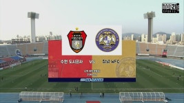 [20R HL] 수원도시공사 vs 창녕WFC - kakaoTV [20R HL] 수원도시공사 vs 창녕WFC