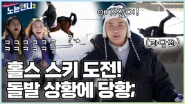 🏃♀🏃♀EP.24 갑자기 분위기 아이템전? 실례한 말 때문에 당황한 박세리 - kakaoTV 🏃‍♀🏃‍♀EP.24 갑자기 분위기 아이템전? 실례한... 