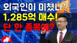 | 대장주 포스코켐텍 | 엘앤에프 에코프로 일진머티리얼즈 우리산업 피앤이솔루션 상아프론테크 - kakaoTV 전기차 시작? | 대장주 포스코켐텍... 