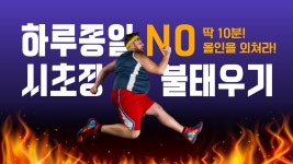 미리보는 내일승부주10선 - 바이넥스.현대바이오.케이씨에스.피플바이오.다날.엘비세미콘.이구산업.한국석유.큐 - kakaoTV ﻿미리보는... 