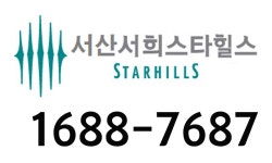 서산 서희스타힐스 3차 - kakaoTV 서산 서희스타힐스 3차