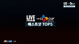 다음스포츠 | [라이브 프롬] 베스트샷 TOP 5