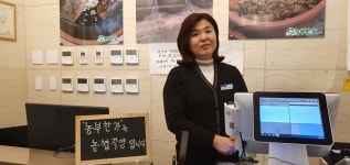 계룡시 맛집 단체 모임 농부찬가 계룡로컬푸드센터 윤석례 점장이 밝히다 - kakaoTV 계룡시 맛집 단체 모임 농부찬가 계룡로컬푸드센터 윤석례... 
