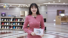 오유경의 인생책방 오늘 뭐 읽지? - 1월 21일 방송 - kakaoTV 오유경의 인생책방 오늘 뭐 읽지? - 1월 21일 방송