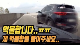 1차로 달리던 앞차가 2차로로 거의 나갔다가 다시 되돌아와서... 1차로 달리던 앞차가 2차로로 거의 나갔다가 다시 되돌아와서 뒤따르던... 
