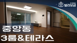 과천신축빌라 중앙동 베나하우스 3룸 <빌라보금 집사람닷컴> - kakaoTV 과천신축빌라 중앙동 베나하우스 3룸 <빌라보금 집사람닷컴>
