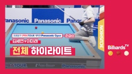 [당구-3쿠션] 김세연 v 이미래_LPBA투어1차_준결승_전체 하이라이트 - kakaoTV [당구-3쿠션] 김세연 v 이미래_LPBA투어1차_준결승_전체... 