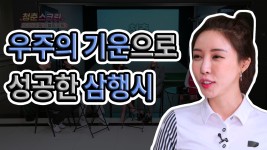 그늘집미팅[청춘스크린 2 4회] - kakaoTV 그늘집미팅[청춘스크린 2 4회]