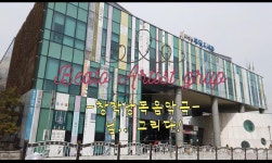 베아토 X 봉담 도서관 - kakaoTV 베아토 X 봉담 도서관