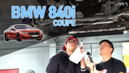 좋다는 8시리즈의 하드웨어 리뷰 [BMW 840i쿠페, 에픽모터스] - kakaoTV 그렇게 좋다는 8시리즈의 하드웨어 리뷰 [BMW 840i쿠페, 에픽모터스]