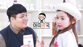 친구 결혼식 축의금 얼마 내야 되는지 꼬마 약사가 정해드립니다 [아띠약국] - kakaoTV 친구 결혼식 축의금 얼마 내야 되는지 꼬마 약사가... 