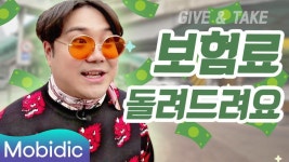 건강보험공단에서 내가 낸 의료비를 돌려준다고? <띵팁병동> 9회 - kakaoTV 건강보험공단에서 내가 낸 의료비를 돌려준다고? <띵팁병동> 9회