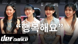 오디션학원 강남댄스학원 노원댄스학원 영등포댄스학원 강남실용음악학원 데프댄스스쿨 데프실용음악학원 - kakaoTV 행복해요! 오디션학원... 