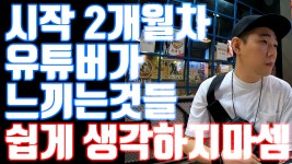 시흥시 정왕동 사나포차 쉐프님 최소 20년경력 - kakaoTV 시흥시 정왕동 사나포차 쉐프님 최소 20년경력