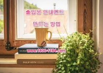 적외선감지기 V2.06 자동음향기기 음성경보기 사용방법 - kakaoTV  적외선감지기 V2.06 자동음향기기 음성경보기 사용방법