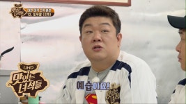 [맛있는 녀석들 Tasty Guys] 202회 - kakaoTV Q.만두는 왜 드시는 거예요? A.예습이요! [맛있는 녀석들 Tasty Guys] 202회