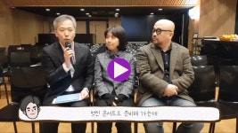 2021 예울마루 브런치 콘서트 <술술클래식> 홍보 영상 - kakaoTV 2021 예울마루 브런치 콘서트 <술술클래식> 홍보 영상