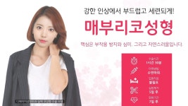 [부산성형외과/부산코성형] 아름다운 얼굴의 기준, 디에이치의 코성형 - kakaoTV [부산성형외과/부산코성형] 아름다운 얼굴의 기준, 디에이치의... 