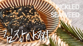 김장아찌 만드는법 : 김장아찌 황금 레시피 : 김장아찌 녹지 않게 만드는 방법 - kakaoTV 김장아찌 만드는법 : 김장아찌 황금 레시피 : 김장아찌... 