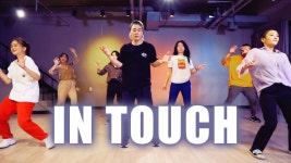 하우스댄스 KEEHYUN | DAUL - In Touch | 노원스트릿댄스학원 - kakaoTV 하우스댄스 KEEHYUN |  DAUL - In Touch | 노원스트릿댄스학원