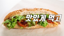 맛있게 먹고~ 보이차! - kakaoTV 맛있게 먹고~ 보이차!