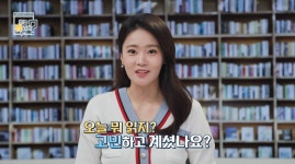 오유경의 인생책방 오늘 뭐 읽지? - 5월 22일 방송 - kakaoTV 오유경의 인생책방 오늘 뭐 읽지? - 5월 22일 방송