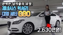 수원중고차 매매단지 믿을만한 세일카 - kakaoTV 수원중고차 매매단지 믿을만한 세일카
