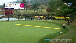 [1R 17번홀] 그린을 횡단하는 버디 퍼트! 엄청난 거리감을 자랑하는 옥태훈 - kakaoTV [1R 17번홀] 그린을 횡단하는 버디 퍼트! 엄청난... 