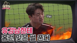 훈련스케치라 쓰고 스몰토크(?)를 찍어왔다 [엘코더] | 다음스포츠