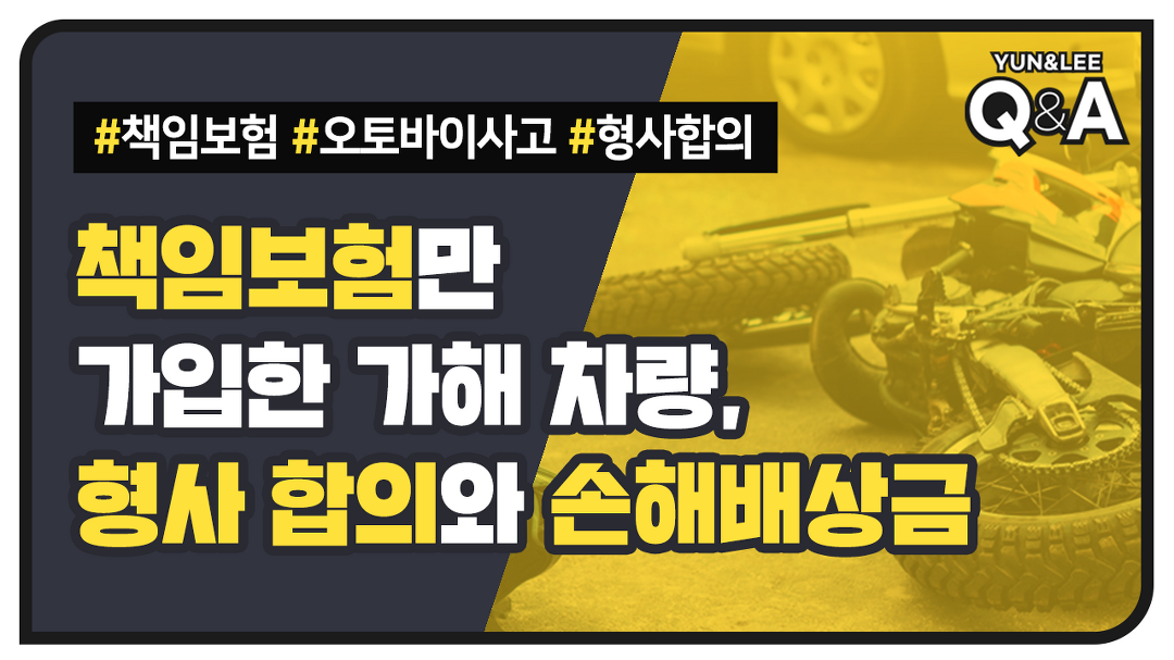 BTS 슈가, 음주운전으로 전동 스쿠터 탄 혐의... 형사 처벌 대상 논란 형신
