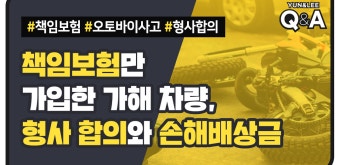 BTS 슈가, 음주운전으로 전동 스쿠터 탄 혐의... 형사 처벌 대상 논란 형신