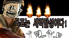 목표는 세력 달성! 파이널판타지 월드워라이징 미션공략법 [옥짱이] - kakaoTV 목표는 세력 달성! 파이널판타지 월드워라이징 미션공략법 [옥짱이]