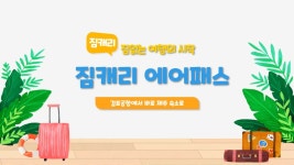 짐캐리의 동영상 - kakaoTV 짐캐리의 동영상