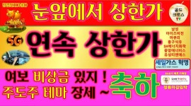 주식 투자] 세일가스 석유관련주 흥구석유 SH에너지화학 중앙에너비스 유성티엔에스 축하 ~ 상 - kakaoTV 주식 투자] 세일가스 석유관련주... 