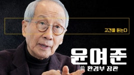 “文대통령 지지율 50%, 합리·이성적 세계 아닌 일종의 종교현상” - kakaoTV “文대통령 지지율 50%, 합리·이성적 세계 아닌 일종의... 