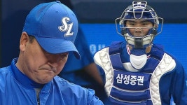 포일로 선취점을 내주는 삼성 / 1회말 - kakaoTV 포일로 선취점을 내주는 삼성 / 1회말