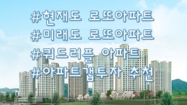 [갭투자추천] 고잔 롯데캐슬 골드파크 매매 전세 월세 시세정보... 고잔 롯데캐슬 골드파크  매매  전세 월세 시세정보 59C 84A 타입별... 