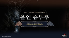 에이치엘비생명과학(주) 안성지점 | 데이트레이딩 내일승부주10선 - 비비씨.진원생명과학.세중.에이치엘비생명과학.쌍용차.아이텍.기가레인.효성중공업 - kakaoTV 데이트레이딩...