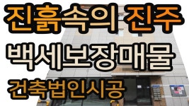 대구남구대명동원룸매매 -복들어오는집- - kakaoTV [대구원룸매매]... 코너자리! 상가낀 알짜배기매물! 대구남구대명동원룸매매 -복들어오는집-