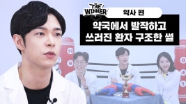 약사가 말하는 약국에서 절대 하지 말아야 할 행동 [비더위너] - kakaoTV 약사가 말하는 약국에서 절대 하지 말아야 할 행동 [비더위너]