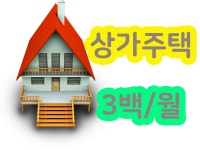 인천 학익동 상가주택 매매 학익4거리 법원앞 주인거주 방3 욕실2 - kakaoTV 인천 학익동 상가주택 매매 학익4거리 법원앞 주인거주 방3 욕실2