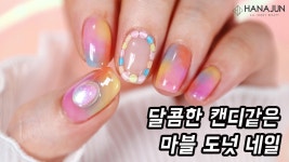 [하나쭌tv] 캔디가 떠오르는 마블 도넛네일 하는 방법 - kakaoTV [하나쭌tv] 캔디가 떠오르는 마블 도넛네일 하는 방법