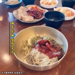 [서귀포시 안덕면] 오설록 근처에 위치한 제주산 100% 메밀로 만드는 메밀막국수 맛집 "제주순메밀막국수" - kakaoTV [서귀포시 안덕면] 오설록... 