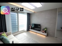 집도락 성북점 | [집구앱]성북구 석관동 2룸 - kakaoTV [집구앱]성북구 석관동 2룸