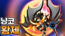 역대급 황제 울트라슈퍼레어가 나타났습니다! 순간 레전드 레어인줄 ㄷㄷ [냥코 대전쟁] - kakaoTV 역대급 황제 울트라슈퍼레어가 나타났습니다!... 