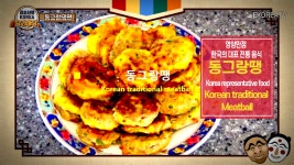 맛있는 간편 요리 영양만점의 동그랑땡 만드는법( 황금 레시피) - kakaoTV 맛있는 간편 요리 영양만점의 동그랑땡 만드는법( 황금 레시피)