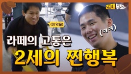 ☕️EP.03 오늘도 평화로운 유도나라ㅋㅋ 이 정도면 거의 유트콤 시리즈 아닌가요? - kakaoTV ☕️EP.03 오늘도 평화로운 유도나라ㅋㅋ 이... 